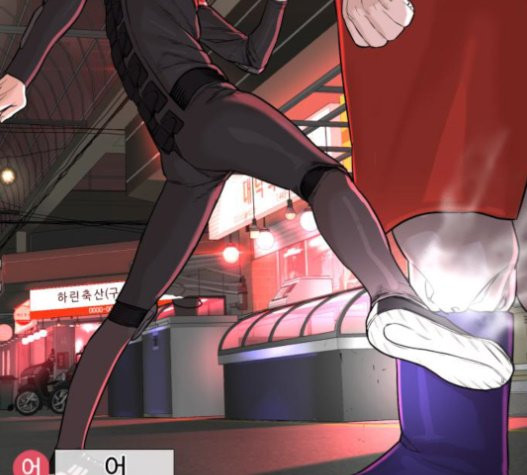 How to fight Ch.27 p73