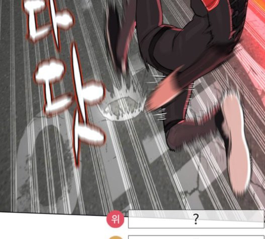 How to fight Ch.27 p96
