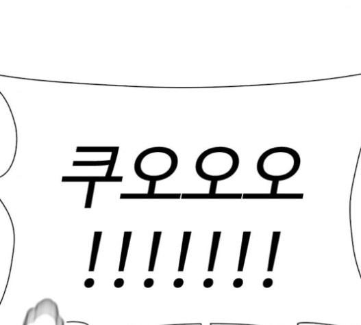 How to fight Ch.28 p108