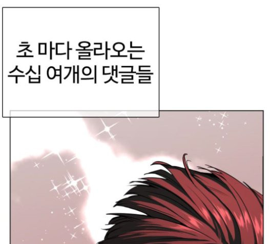 How to fight Ch.28 p135