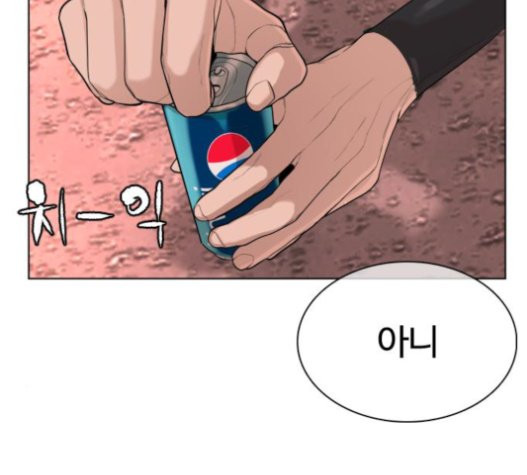 How to fight Ch.28 p144
