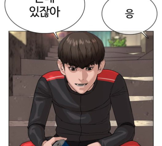 How to fight Ch.28 p146