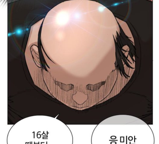 How to fight Ch.28 p153