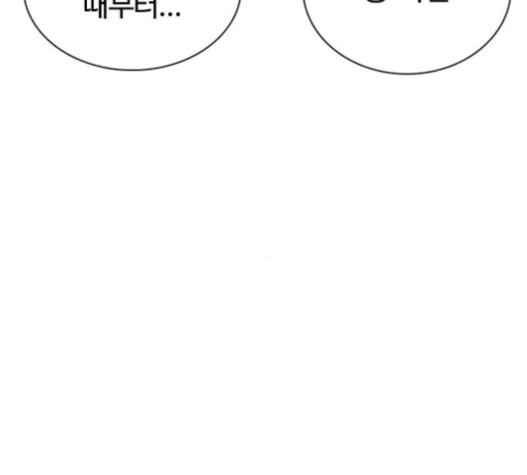 How to fight Ch.28 p154