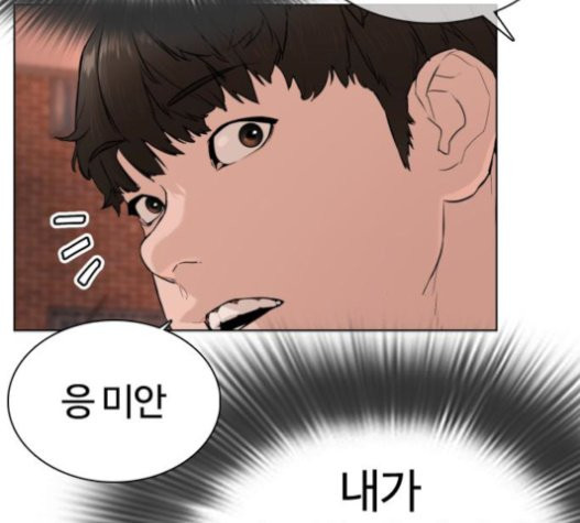 How to fight Ch.28 p159