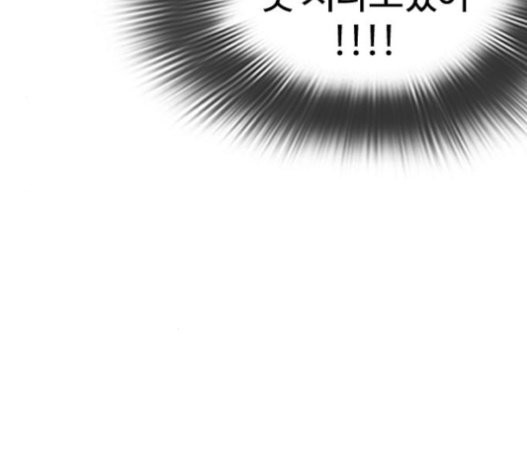 How to fight Ch.28 p164