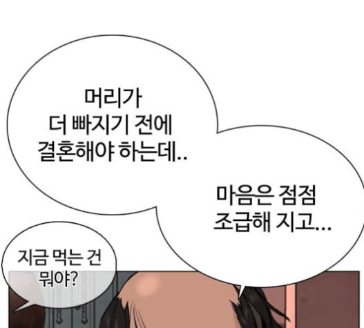 How to fight Ch.28 p169
