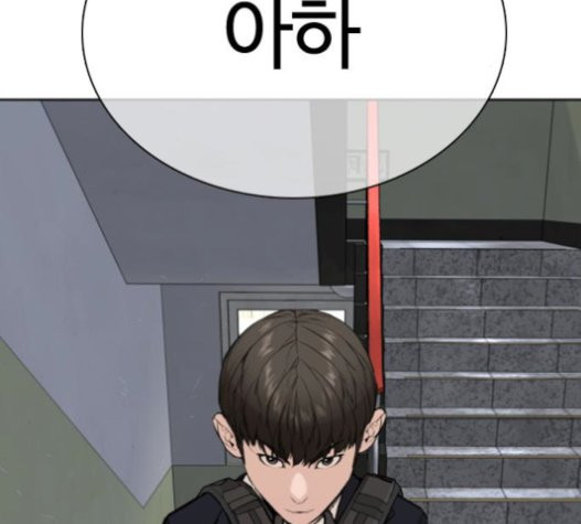 How to fight Ch.28 p2
