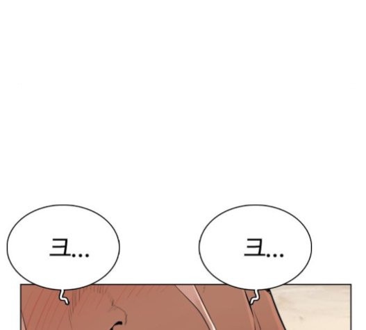 How to fight Ch.28 p212