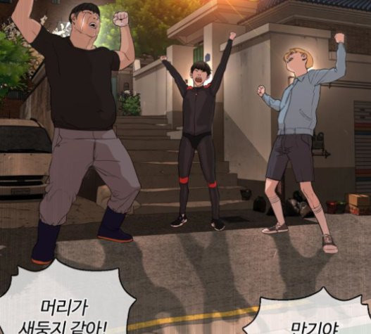 How to fight Ch.28 p216
