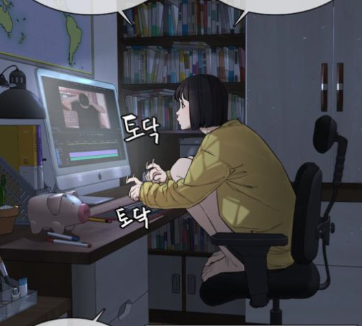 How to fight Ch.28 p222