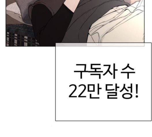 How to fight Ch.28 p231