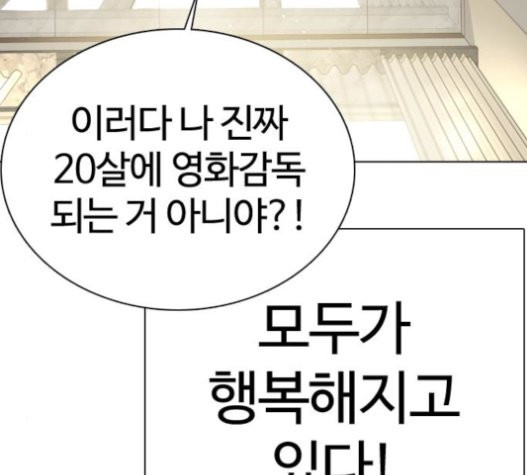 How to fight Ch.28 p235