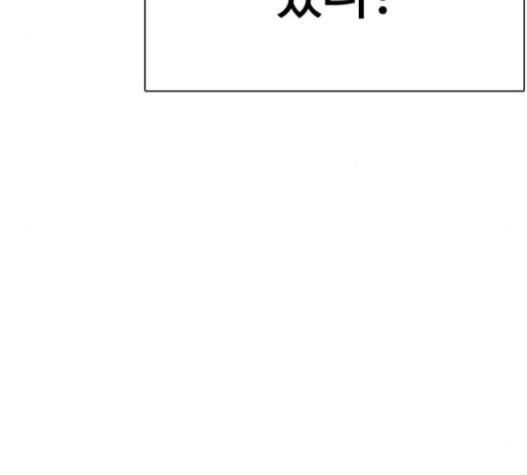 How to fight Ch.28 p236