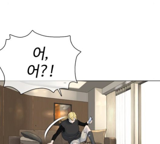 How to fight Ch.28 p239