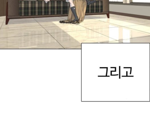 How to fight Ch.28 p240