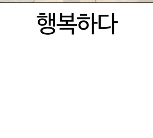 How to fight Ch.28 p247