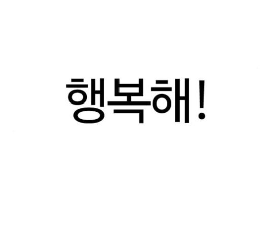 How to fight Ch.28 p251