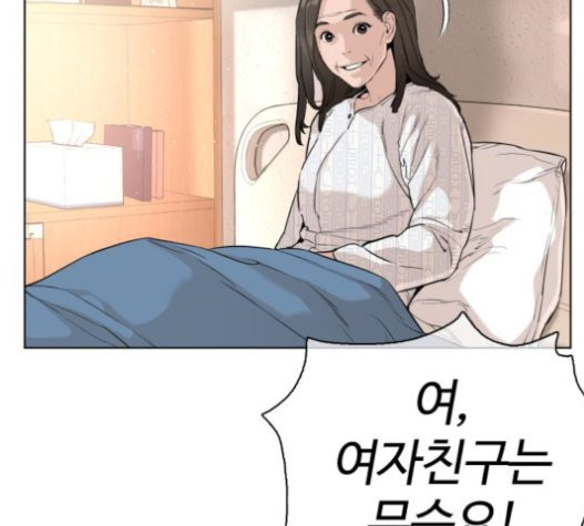 How to fight Ch.28 p253