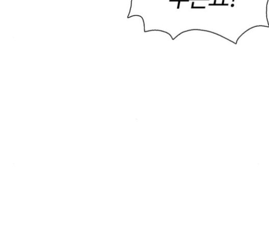 How to fight Ch.28 p254