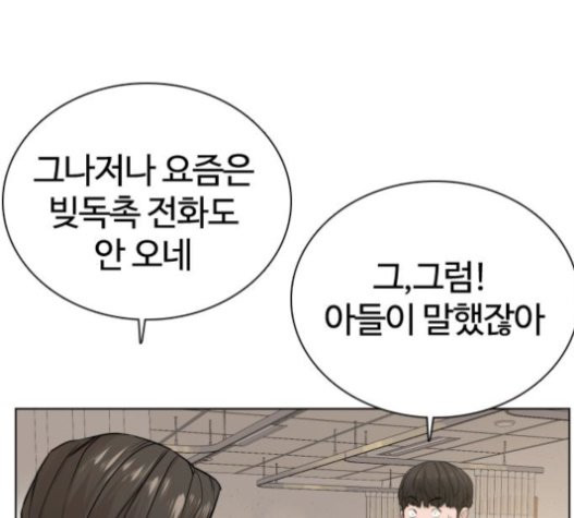 How to fight Ch.28 p255
