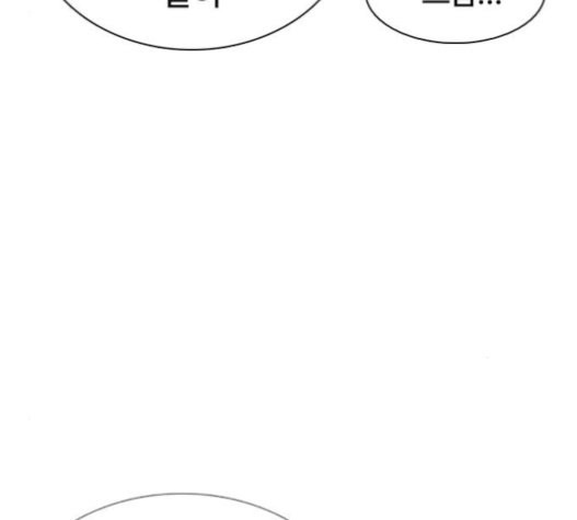 How to fight Ch.28 p257