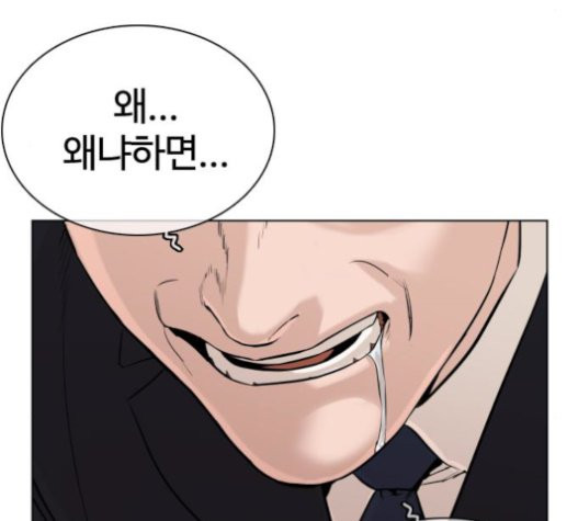 How to fight Ch.28 p26