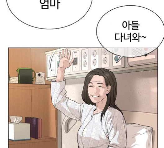 How to fight Ch.28 p269