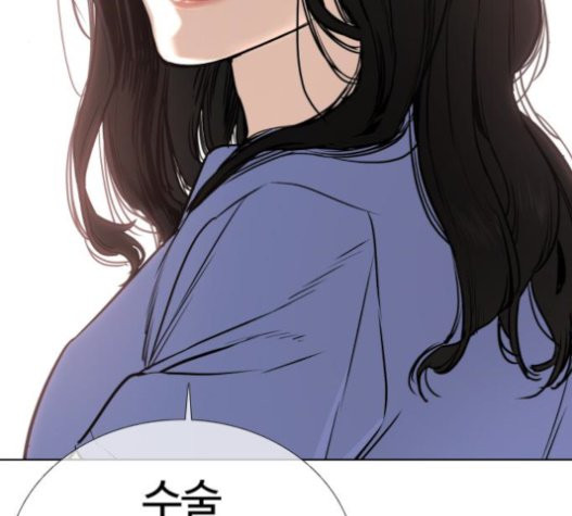 How to fight Ch.28 p281