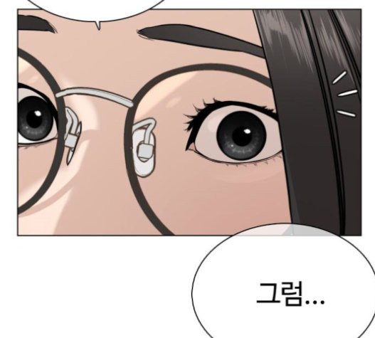 How to fight Ch.28 p284