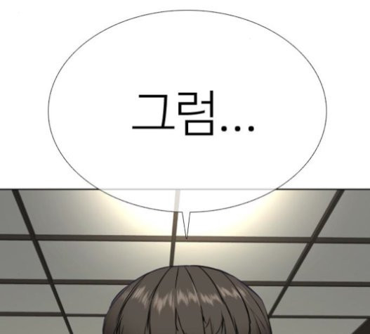 How to fight Ch.28 p286