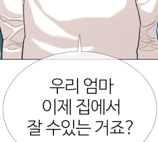 How to fight Ch.28 p288