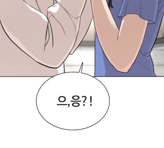 How to fight Ch.28 p297