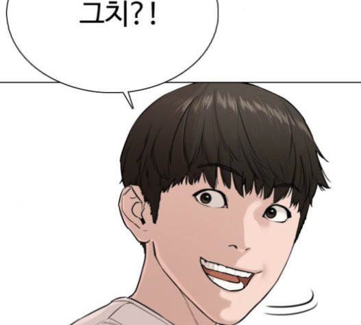 How to fight Ch.28 p299