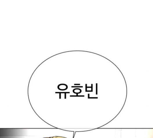 How to fight Ch.28 p312