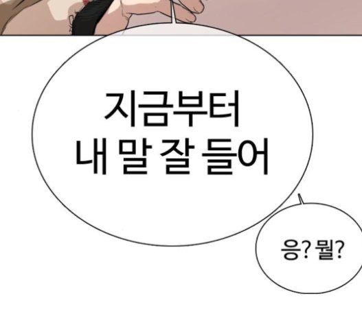 How to fight Ch.28 p314