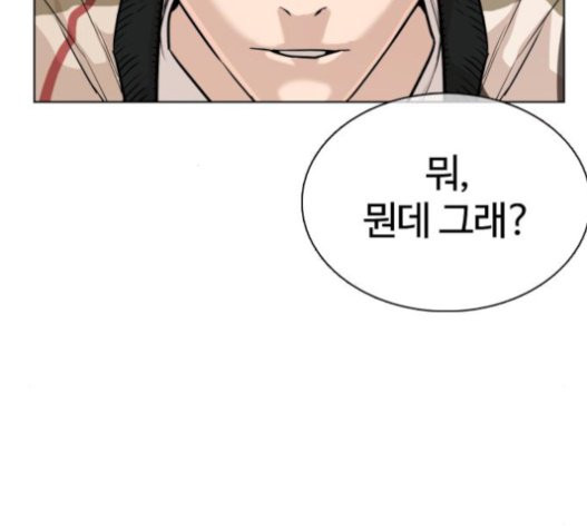 How to fight Ch.28 p317