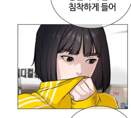 How to fight Ch.28 p319