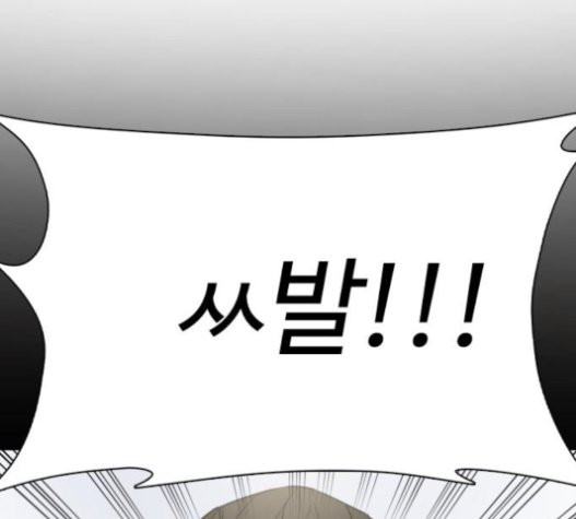 How to fight Ch.28 p35