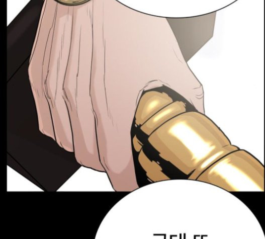 How to fight Ch.28 p56