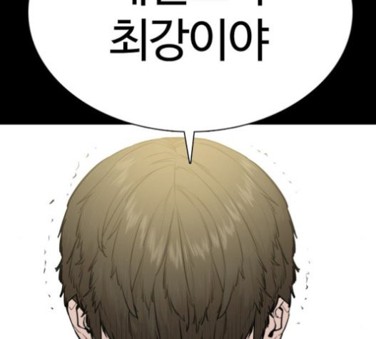 How to fight Ch.28 p64