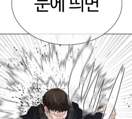 How to fight Ch.28 p8