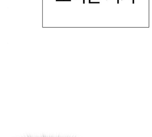 How to fight Ch.28 p94