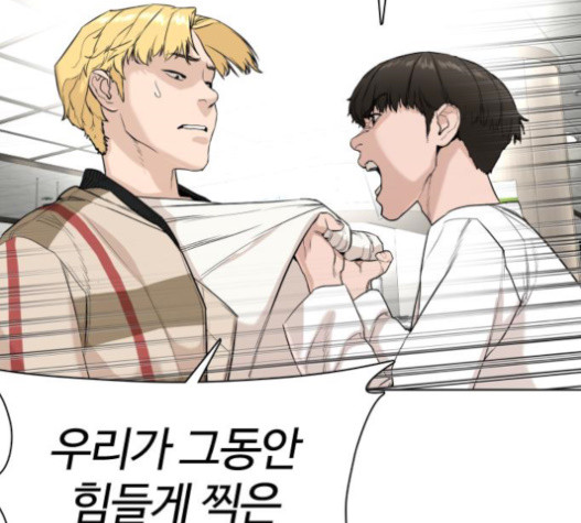 How to fight Ch.29 p10