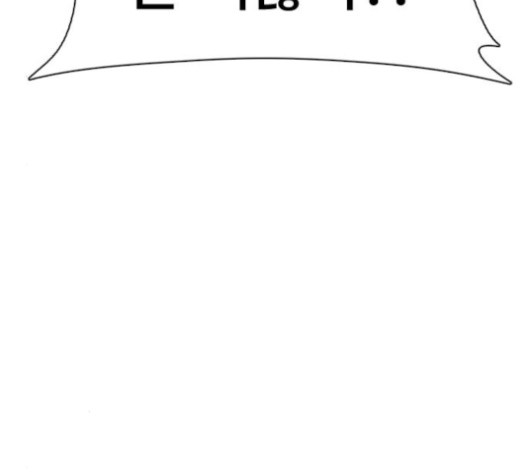 How to fight Ch.29 p105
