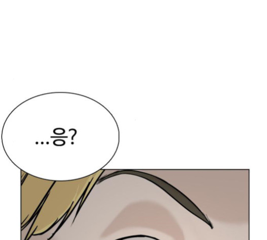 How to fight Ch.29 p120