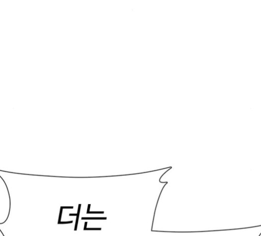 How to fight Ch.29 p129