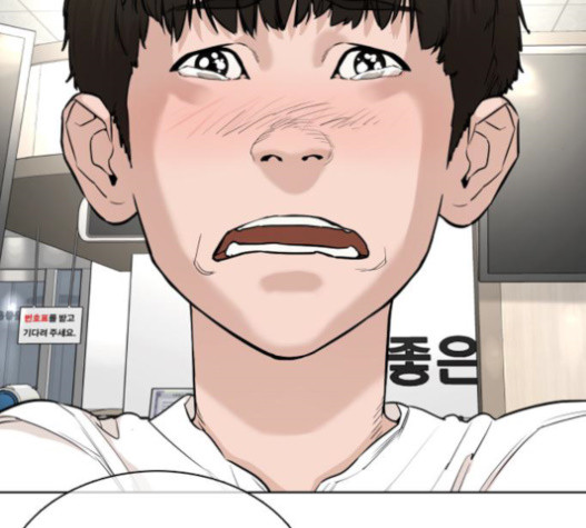 How to fight Ch.29 p14