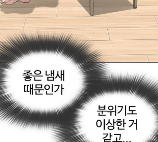 How to fight Ch.29 p148