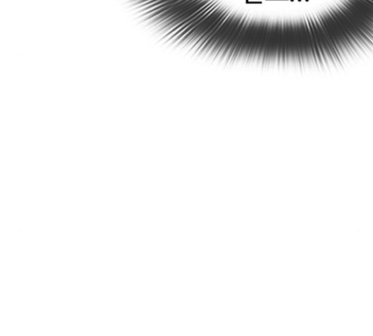 How to fight Ch.29 p149